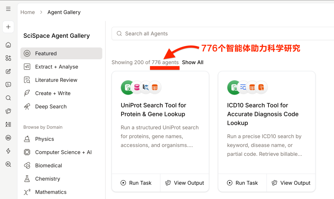 一人+人工智能,就是“一家公司”。未来,一个人团队,一个人家庭,一个人学校,会不会成为一种全新的组织形态?
