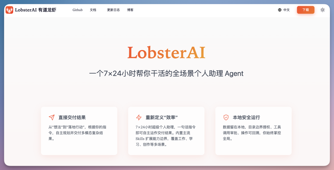 龙虾之父 Peter 亲自点赞,这只国产 Agent 到底做对了什么?