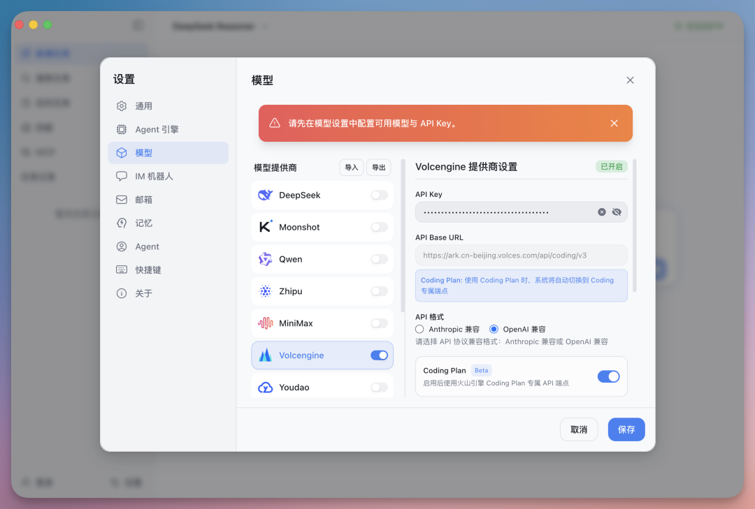 龙虾之父 Peter 亲自点赞,这只国产 Agent 到底做对了什么?