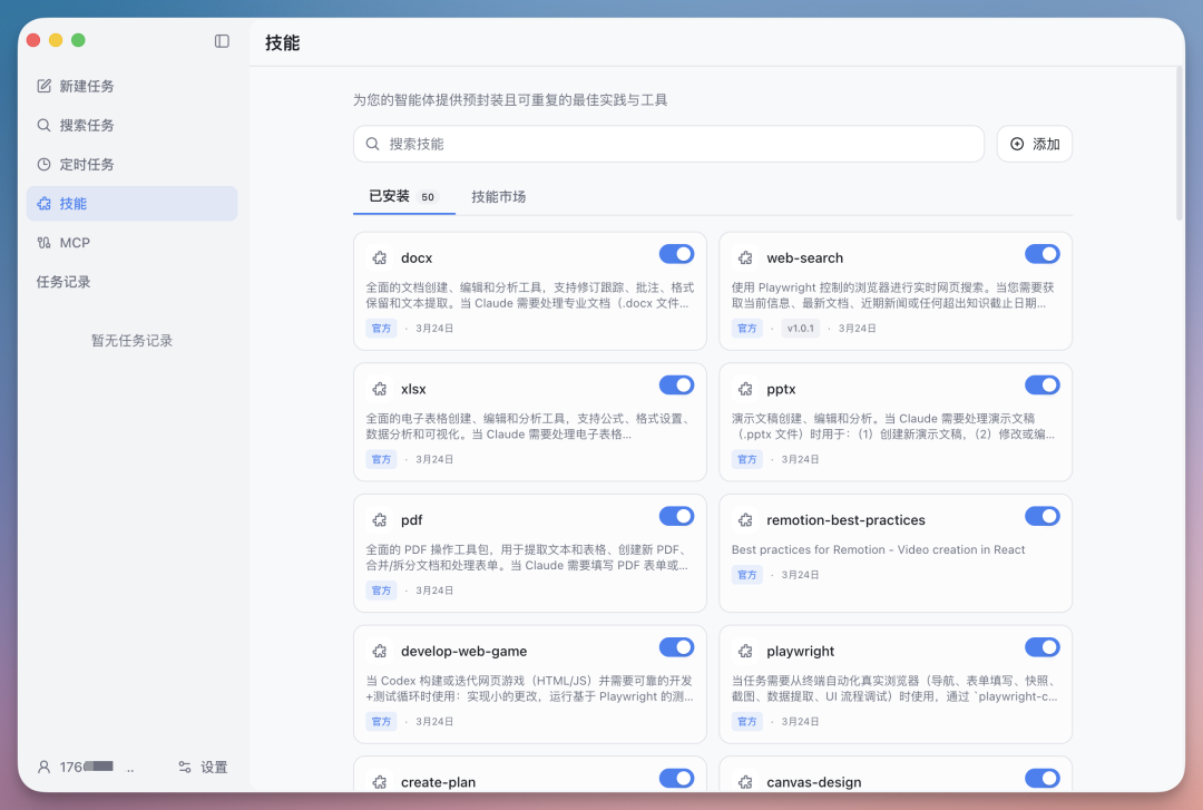 龙虾之父 Peter 亲自点赞,这只国产 Agent 到底做对了什么?