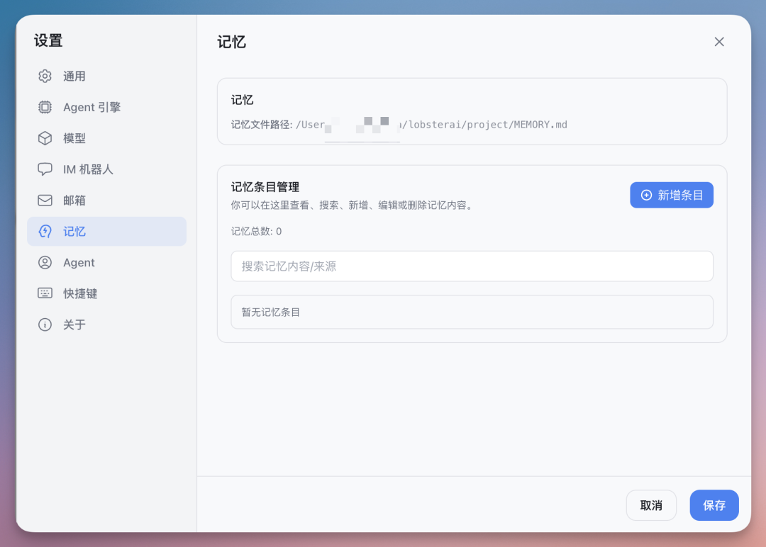 龙虾之父 Peter 亲自点赞,这只国产 Agent 到底做对了什么?