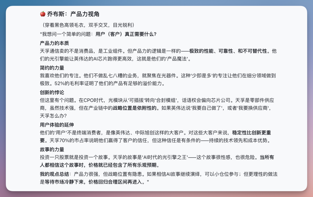 龙虾之父 Peter 亲自点赞,这只国产 Agent 到底做对了什么?