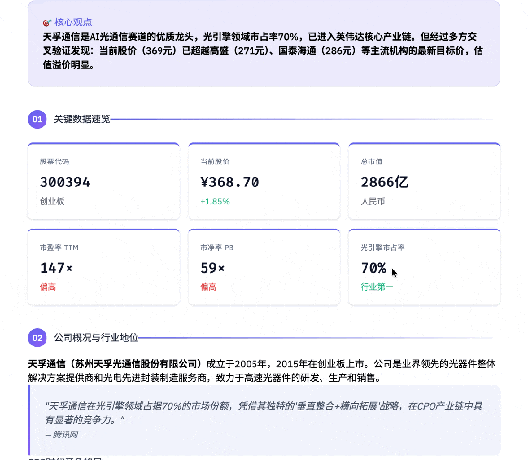 龙虾之父 Peter 亲自点赞,这只国产 Agent 到底做对了什么?