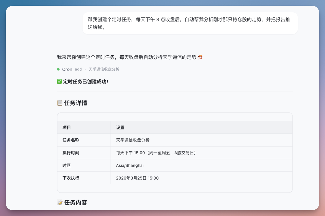 龙虾之父 Peter 亲自点赞,这只国产 Agent 到底做对了什么?