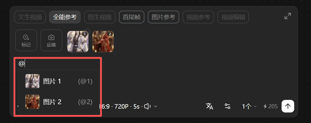 实测 LibTV 新模型 Star Video 2.0,短剧创作者的私人好莱坞来了!