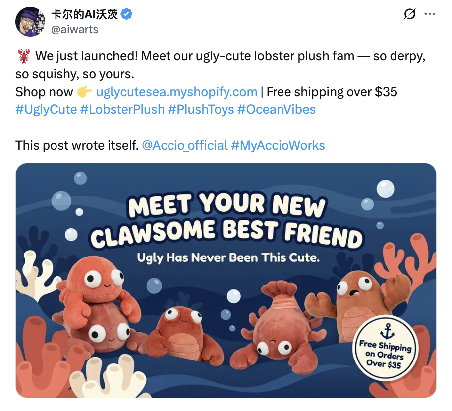 我和Agent合作新开了家龙虾玩偶店,跨国营业中!