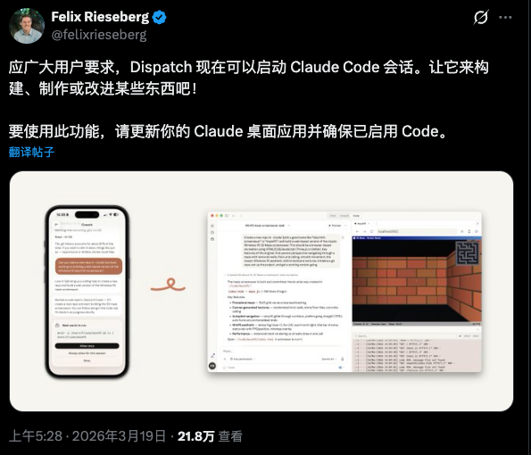 Claude能直接操控你的电脑微信了,这才是真正的上位小龙虾。