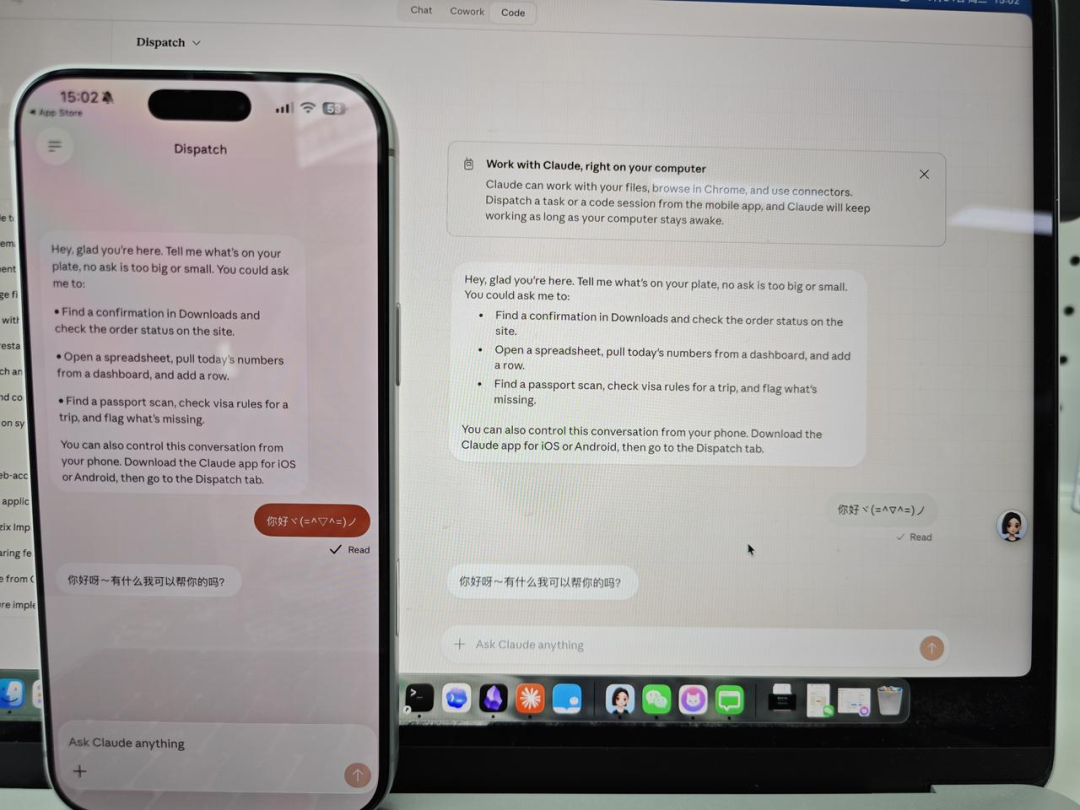 Claude能直接操控你的电脑微信了,这才是真正的上位小龙虾。
