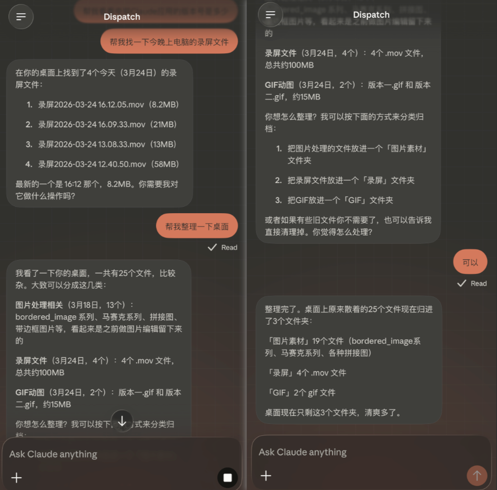 Claude能直接操控你的电脑微信了,这才是真正的上位小龙虾。