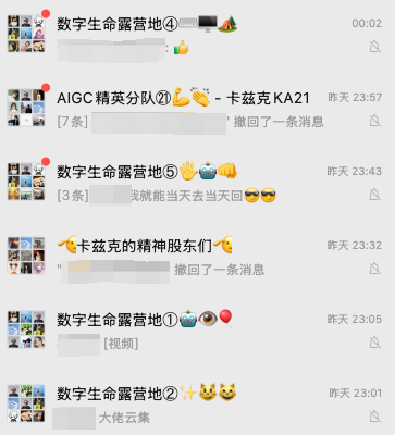 Claude能直接操控你的电脑微信了,这才是真正的上位小龙虾。