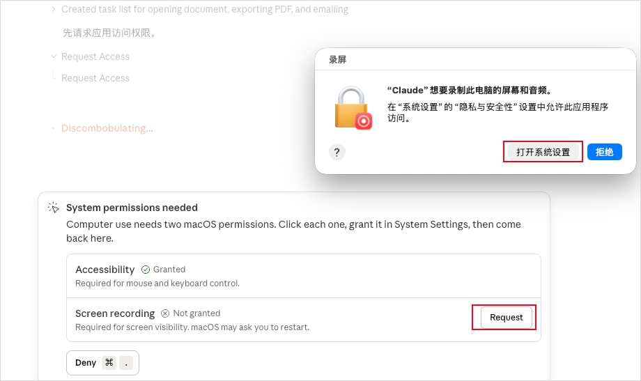 Claude能直接操控你的电脑微信了,这才是真正的上位小龙虾。