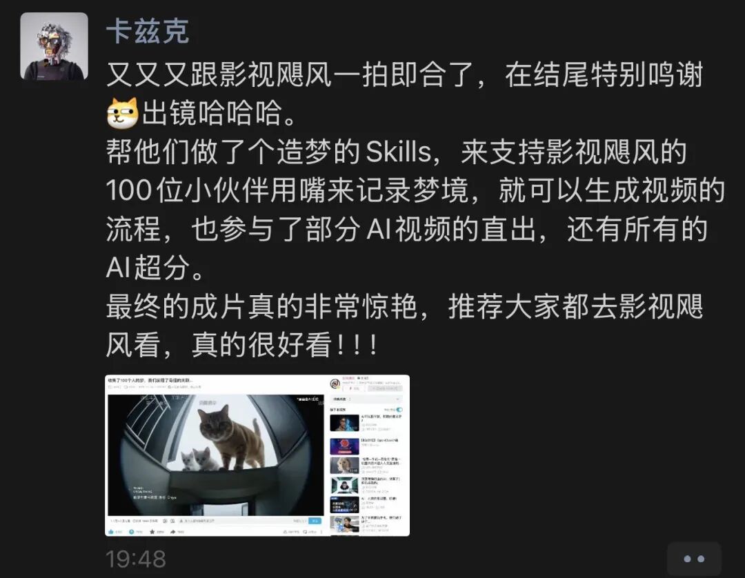 Claude能直接操控你的电脑微信了,这才是真正的上位小龙虾。