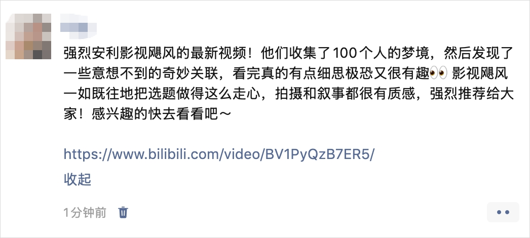 Claude能直接操控你的电脑微信了,这才是真正的上位小龙虾。