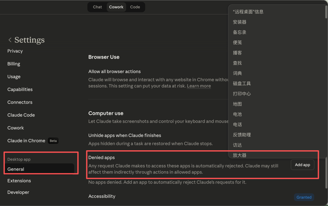 Claude能直接操控你的电脑微信了,这才是真正的上位小龙虾。