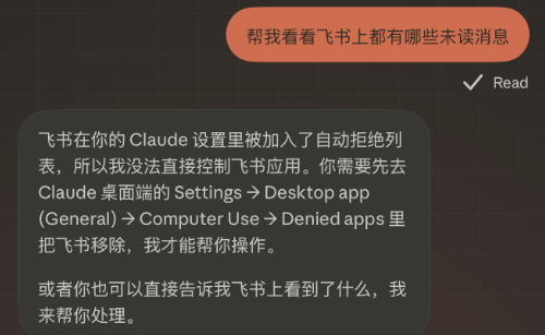 Claude能直接操控你的电脑微信了,这才是真正的上位小龙虾。