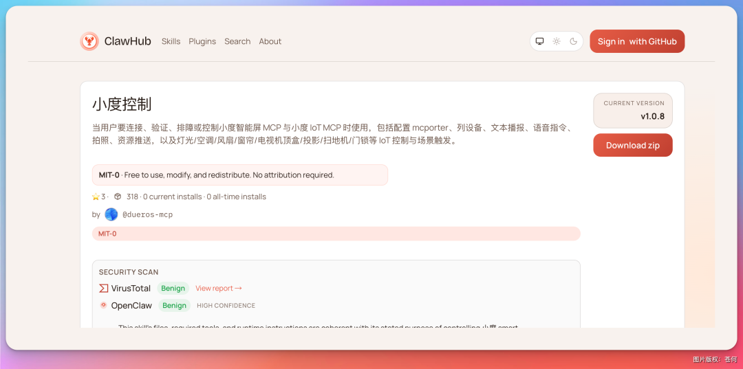 把小度音箱接入小龙虾是一种什么体验?