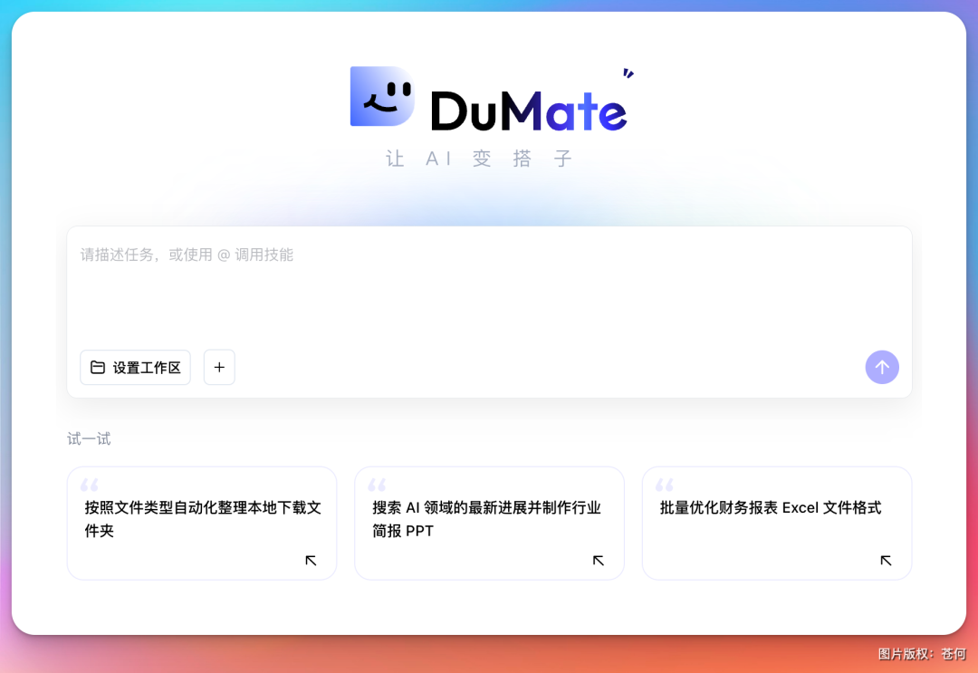 把小度音箱接入小龙虾是一种什么体验?