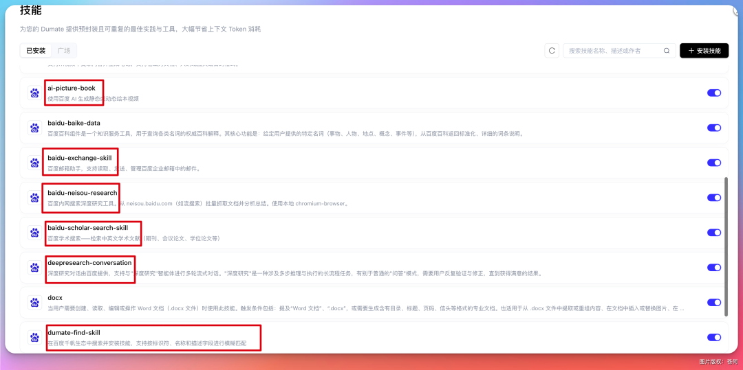 把小度音箱接入小龙虾是一种什么体验?