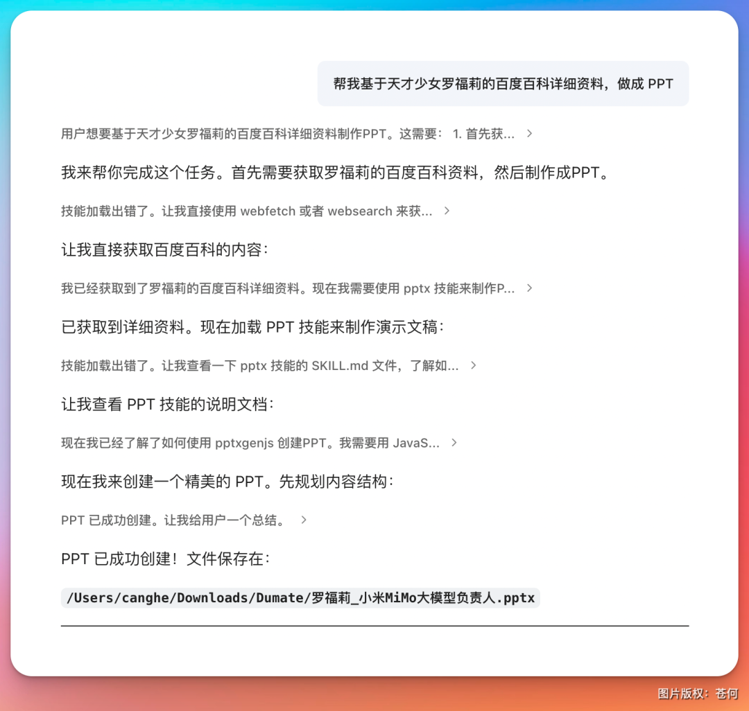 把小度音箱接入小龙虾是一种什么体验?