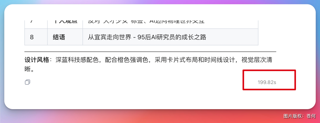 把小度音箱接入小龙虾是一种什么体验?