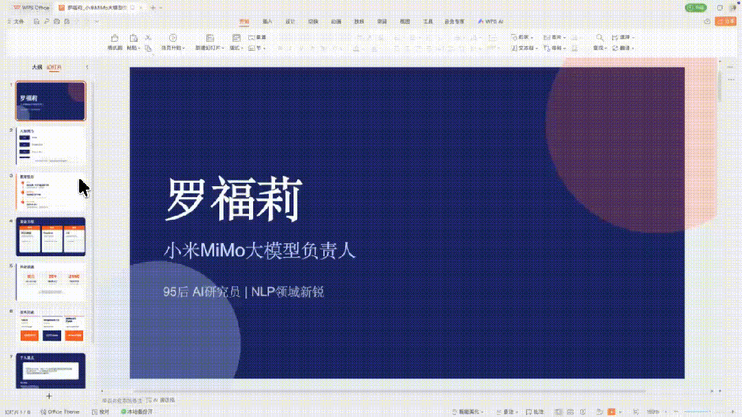 把小度音箱接入小龙虾是一种什么体验?