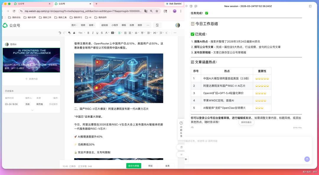 把小度音箱接入小龙虾是一种什么体验?