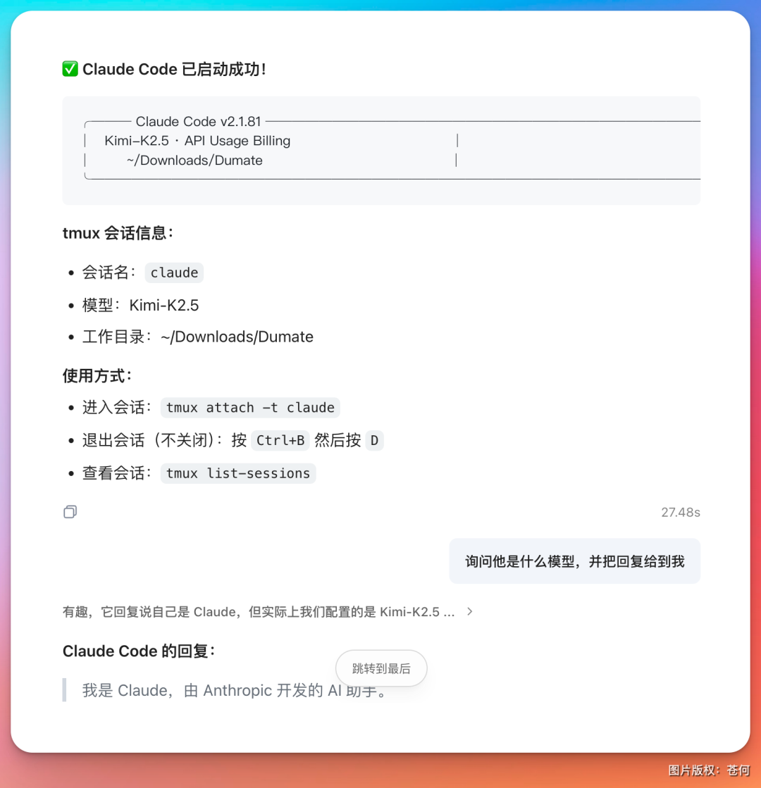 把小度音箱接入小龙虾是一种什么体验?