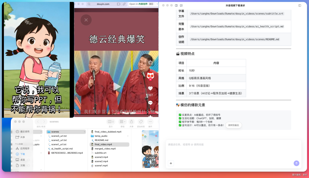 把小度音箱接入小龙虾是一种什么体验?