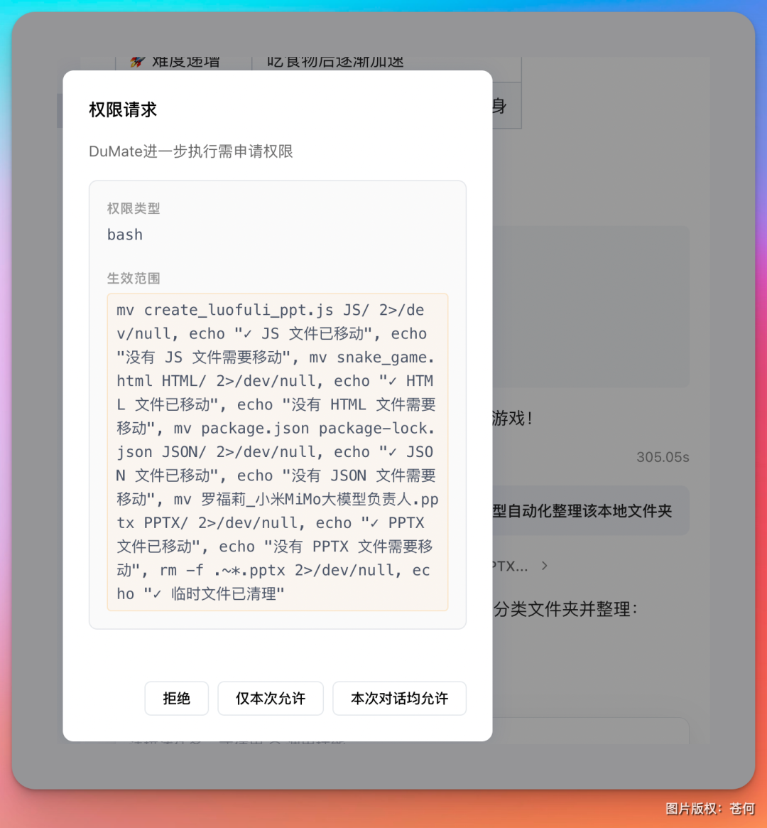 把小度音箱接入小龙虾是一种什么体验?