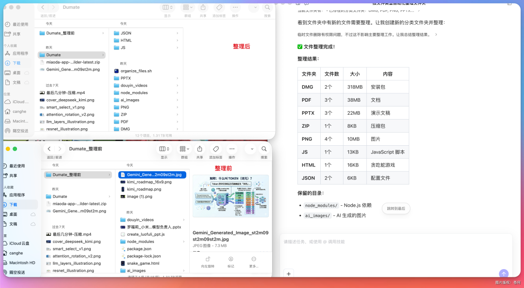 把小度音箱接入小龙虾是一种什么体验?