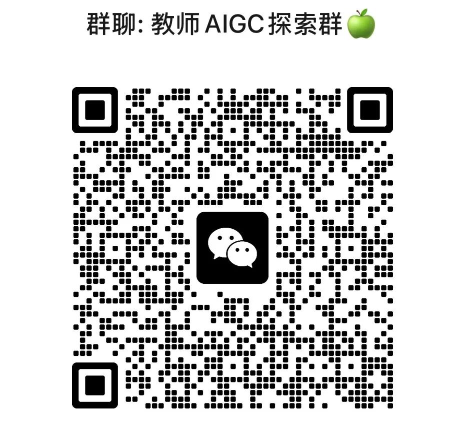 教师也能“养小龙虾”啦!清华这款AI备课神器,轻松搞定全流程互动课堂