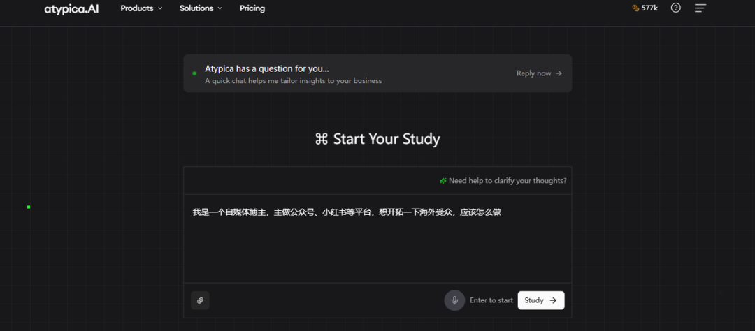 为了让Agent理解上下文,这个团队选择自己重写架构