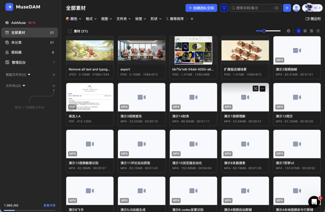 为了让Agent理解上下文,这个团队选择自己重写架构
