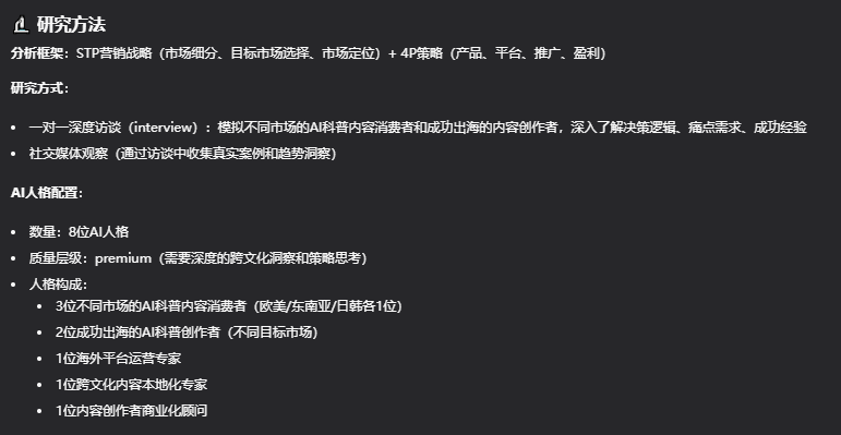 为了让Agent理解上下文,这个团队选择自己重写架构