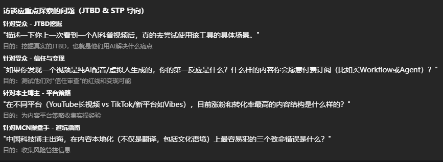 为了让Agent理解上下文,这个团队选择自己重写架构