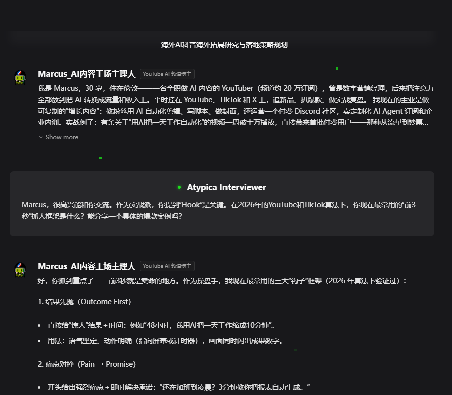 为了让Agent理解上下文,这个团队选择自己重写架构