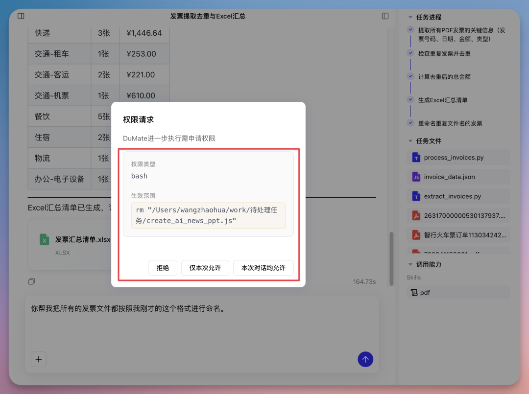 职场必备 | 你的 AI 搭子已上线!10分钟处理六大工作场景~(附市场营销必备Skills)