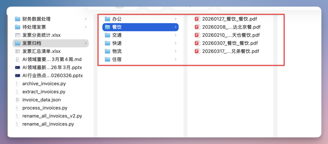 职场必备 | 你的 AI 搭子已上线!10分钟处理六大工作场景~(附市场营销必备Skills)