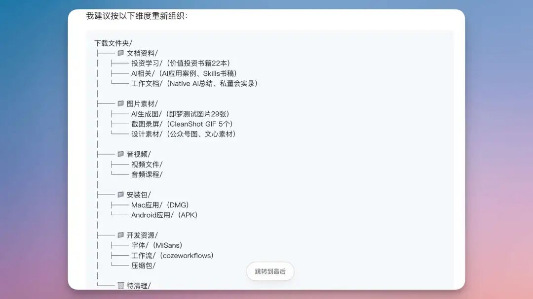 职场必备 | 你的 AI 搭子已上线!10分钟处理六大工作场景~(附市场营销必备Skills)