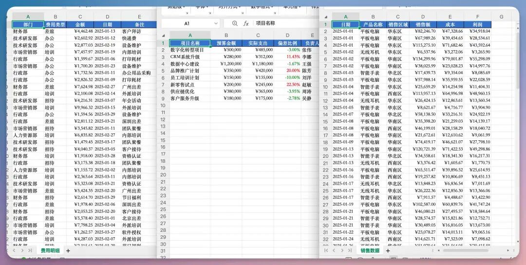 职场必备 | 你的 AI 搭子已上线!10分钟处理六大工作场景~(附市场营销必备Skills)
