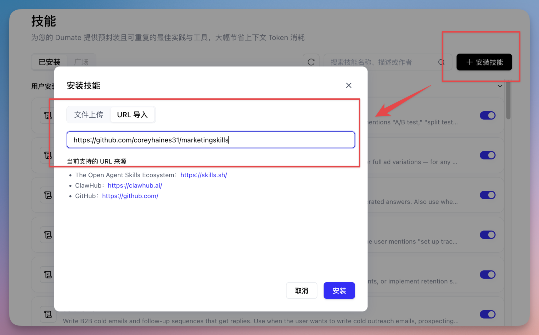 职场必备 | 你的 AI 搭子已上线!10分钟处理六大工作场景~(附市场营销必备Skills)