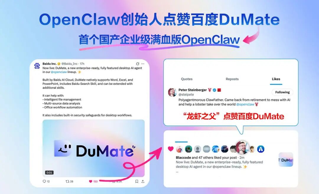 职场必备 | 你的 AI 搭子已上线!10分钟处理六大工作场景~(附市场营销必备Skills)