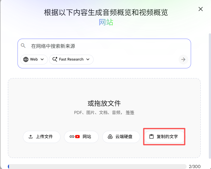 用AI开发公开课:从课程大纲到PPT,我踩的坑你不一定能绕过