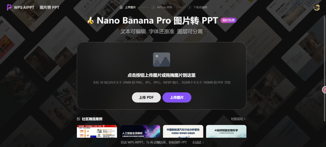 用AI开发公开课:从课程大纲到PPT,我踩的坑你不一定能绕过