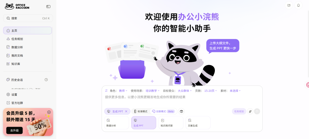 用AI开发公开课:从课程大纲到PPT,我踩的坑你不一定能绕过