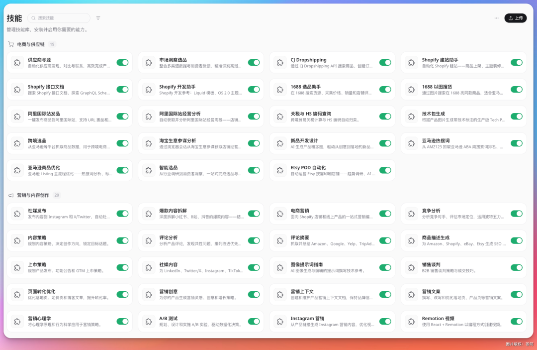 30分钟用 Agent 搓出一家跨境网店,疯了