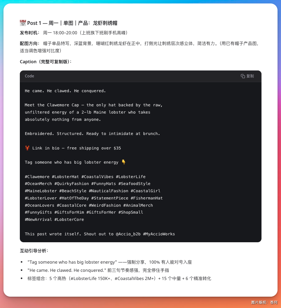 30分钟用 Agent 搓出一家跨境网店,疯了