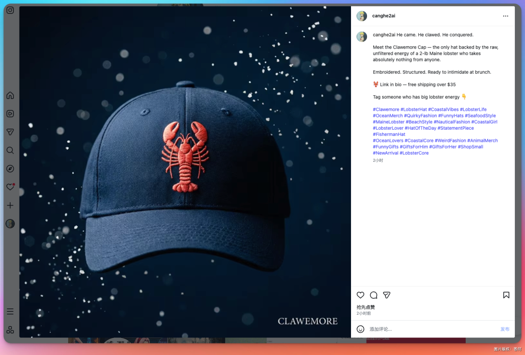30分钟用 Agent 搓出一家跨境网店,疯了