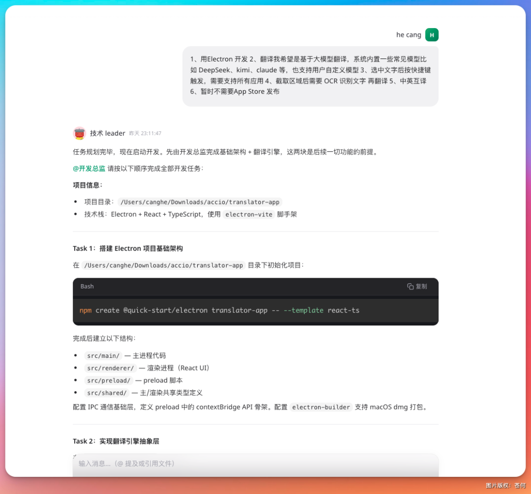 30分钟用 Agent 搓出一家跨境网店,疯了
