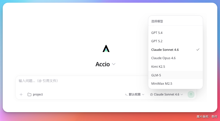 30分钟用 Agent 搓出一家跨境网店,疯了